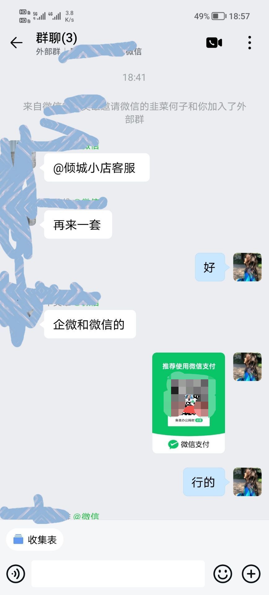示例图片