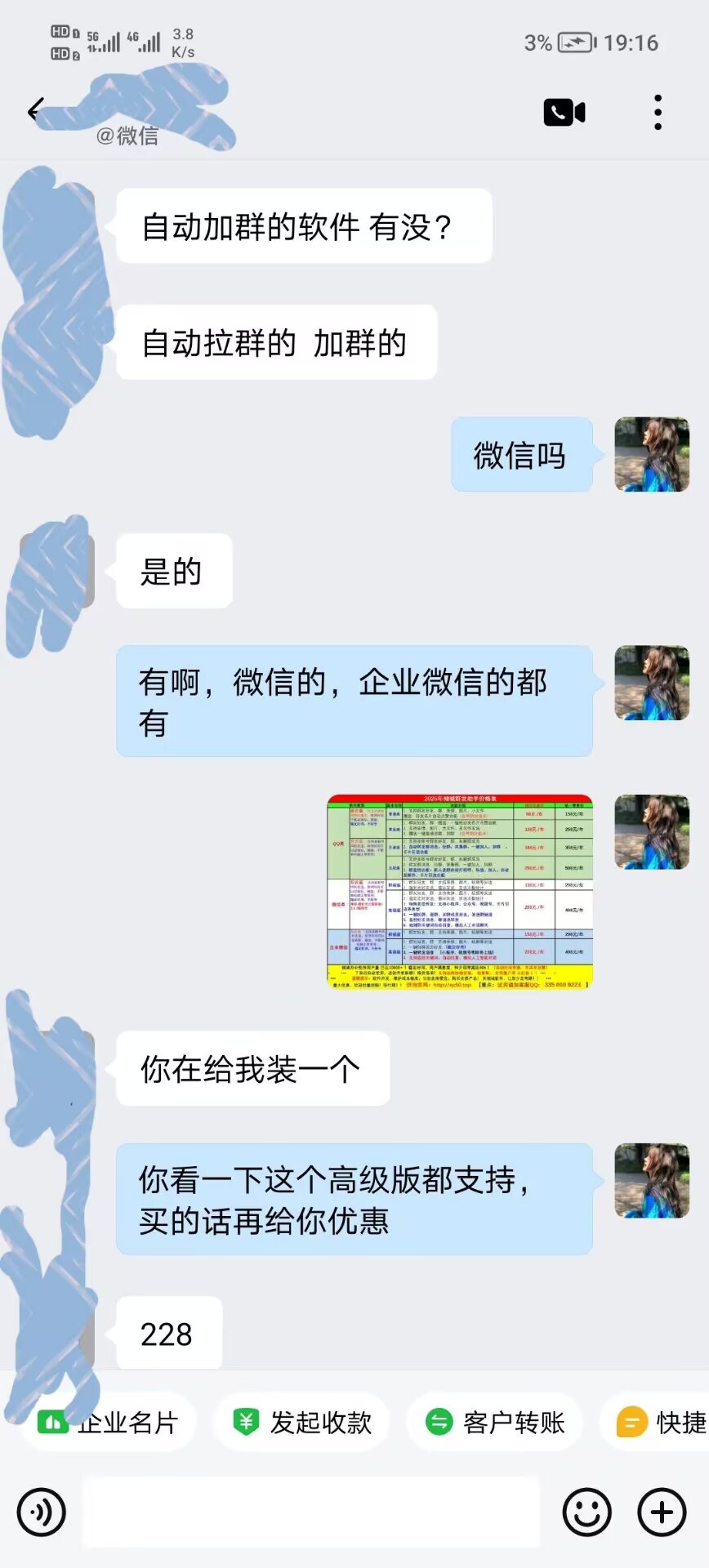 示例图片