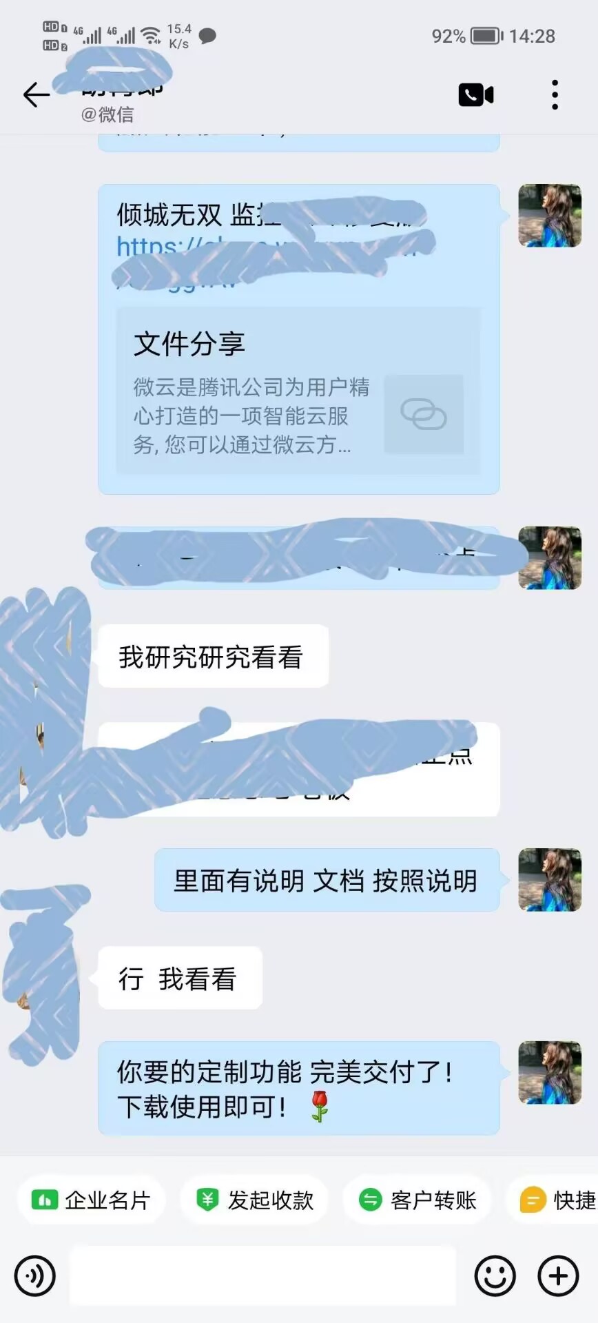 示例图片