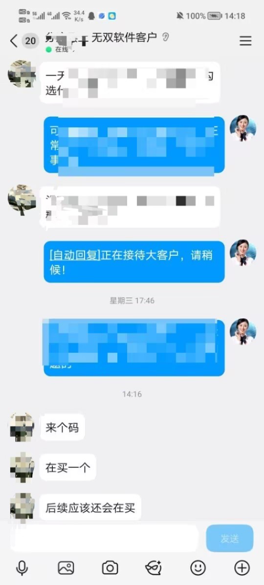 示例图片