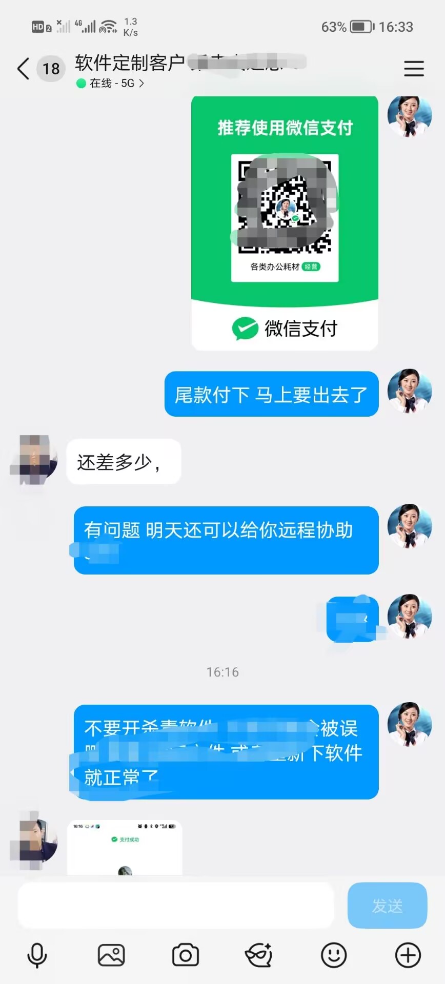 示例图片