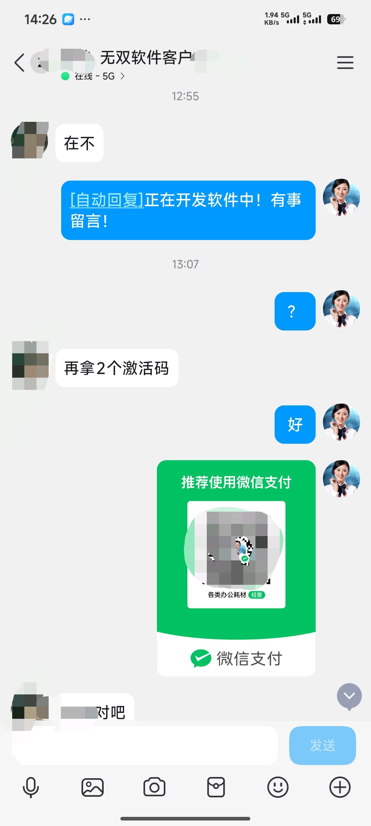 示例图片