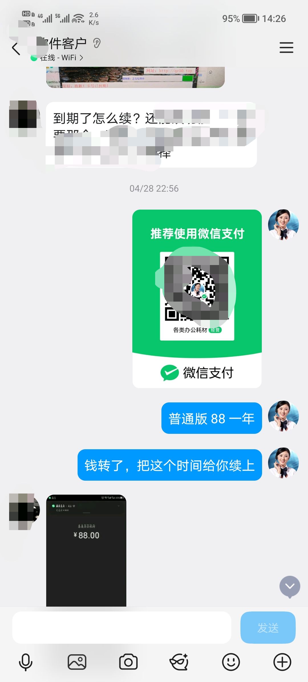 示例图片