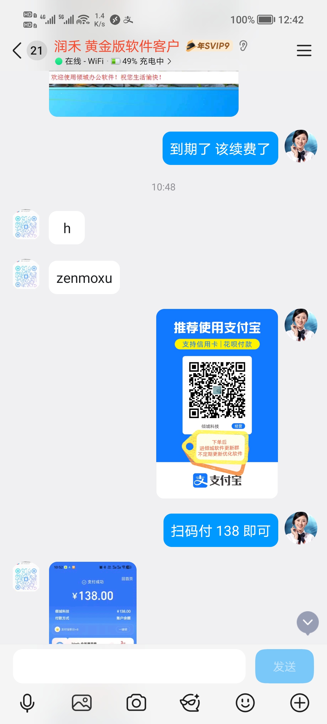 示例图片