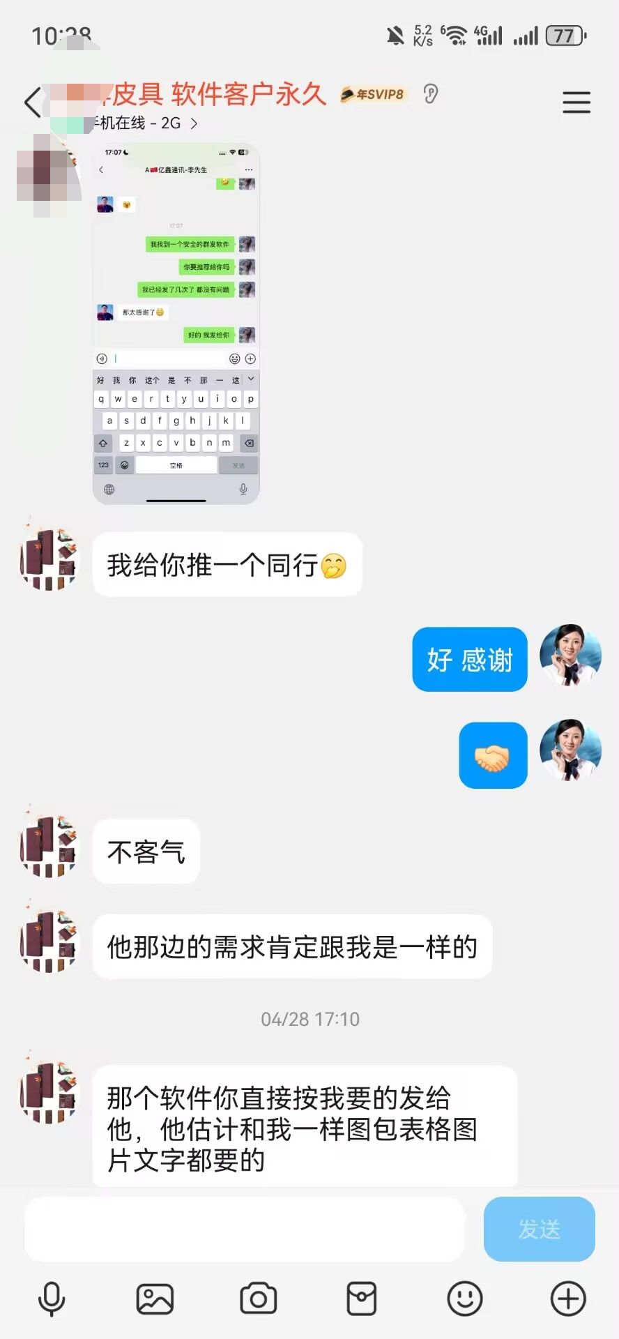 示例图片