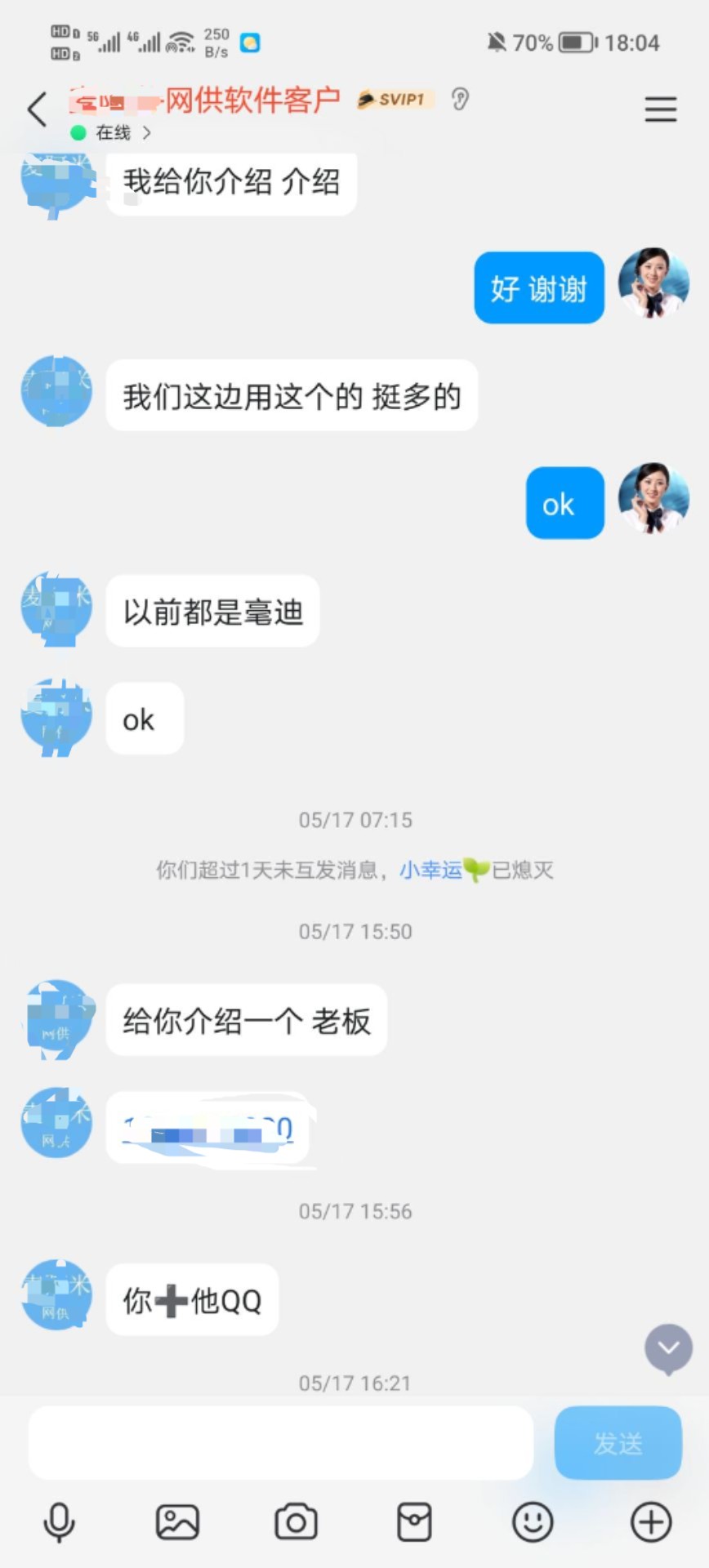 示例图片