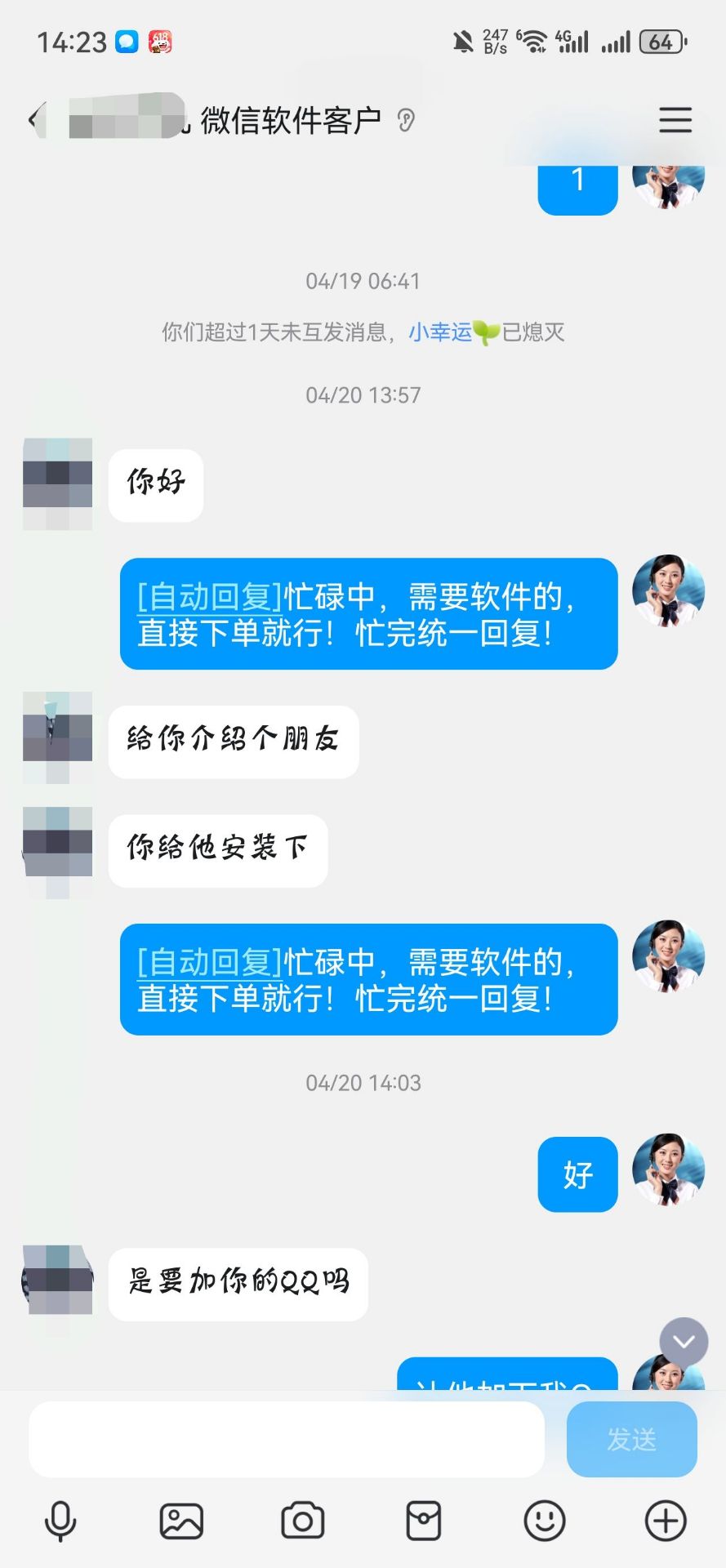 示例图片